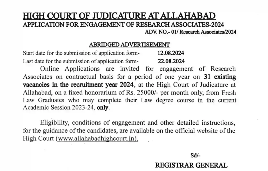 High Court Job 2024